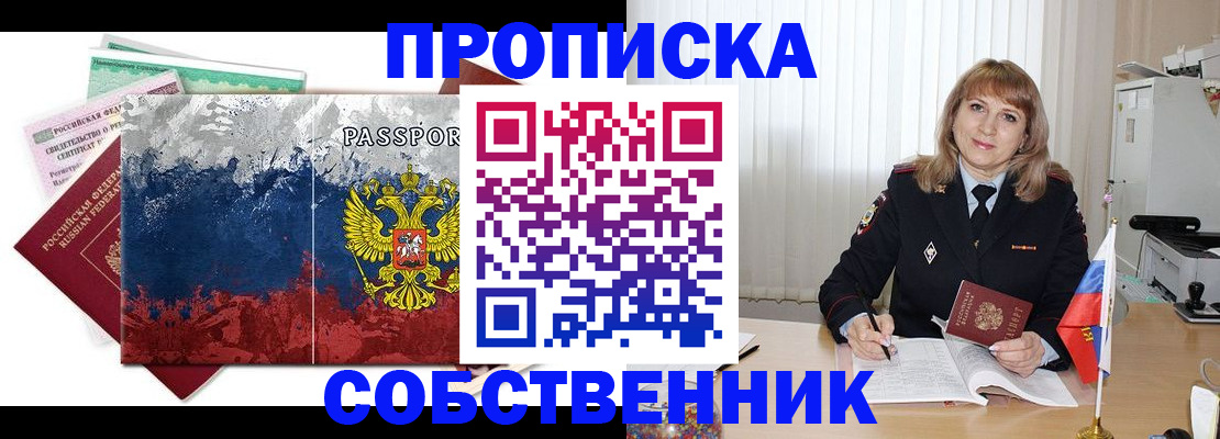 найти адрес прописки в Аркадаке